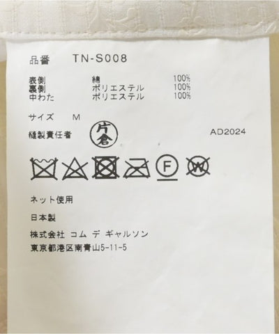 TAO COMME des GARCONS Long/Maxi length skirts