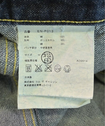 GANRYU Jeans