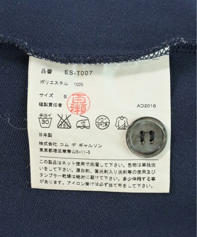 GANRYU Tee Shirts/Tops