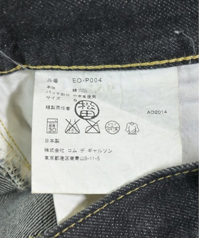 GANRYU Jeans