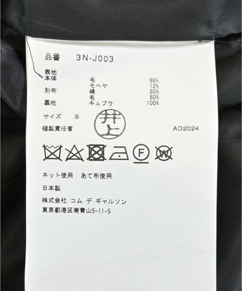 Noir Kei Ninomiya Blazers/Suit jackets