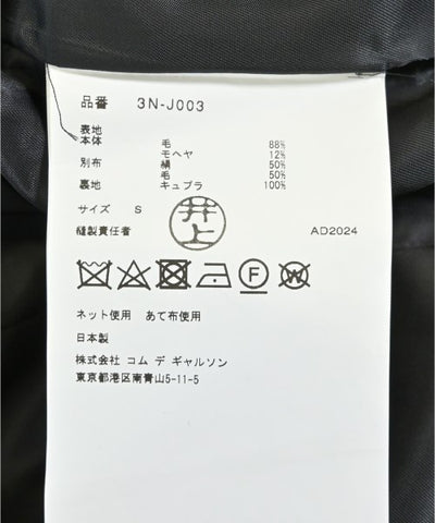 Noir Kei Ninomiya Blazers/Suit jackets