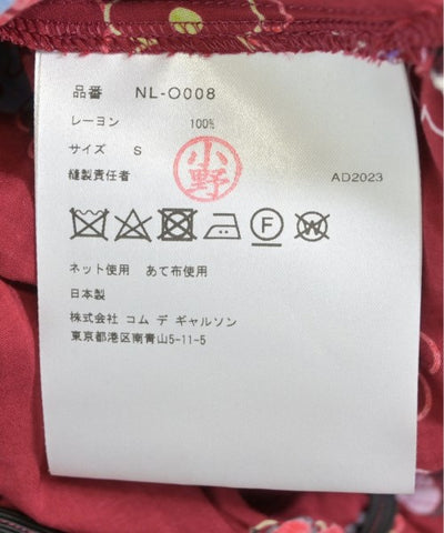 COMME Des GARCONS GIRL Dresses