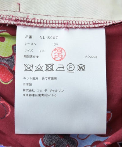 COMME des GARCONS GIRL Long/Maxi length skirts