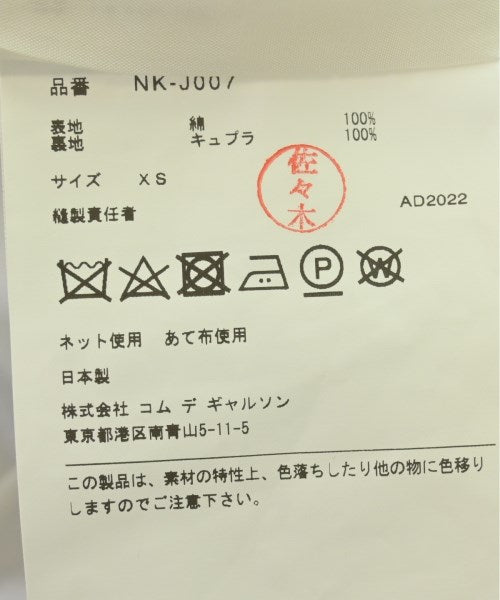 COMME des GARCONS GIRL Other