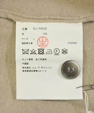 COMME des GARCONS HOMME DEUX Vests