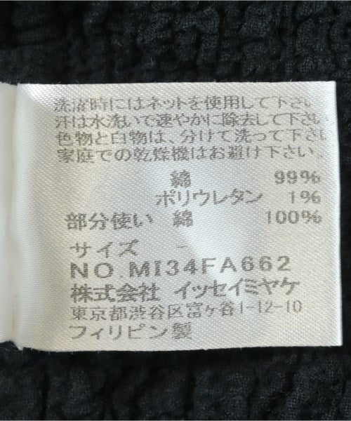 Me ISSEY MIYAKE Other