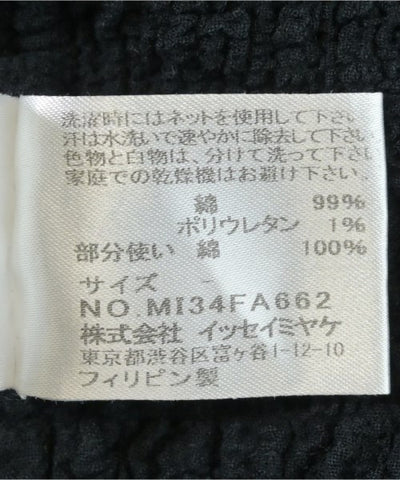 Me ISSEY MIYAKE Other