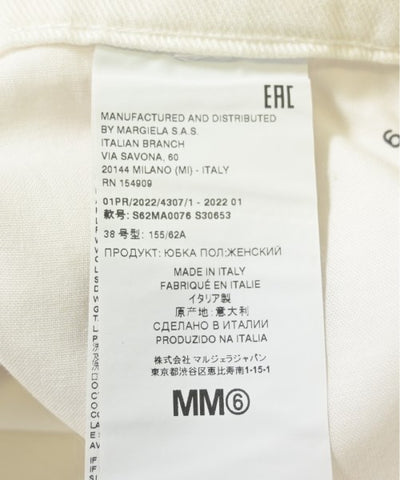 MM6 Long/Maxi length skirts