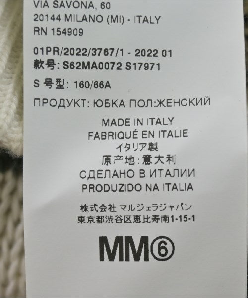 MM6 Long/Maxi length skirts