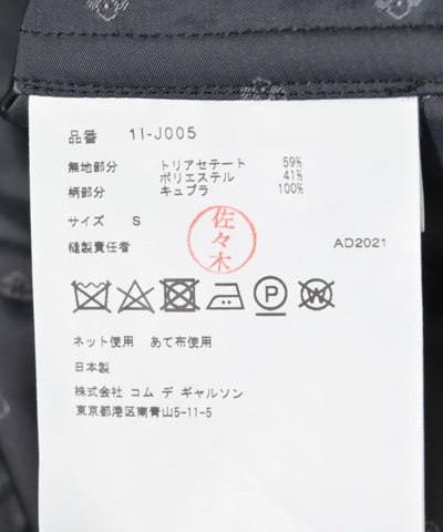 BLACK COMME des GARCONS Casual jackets