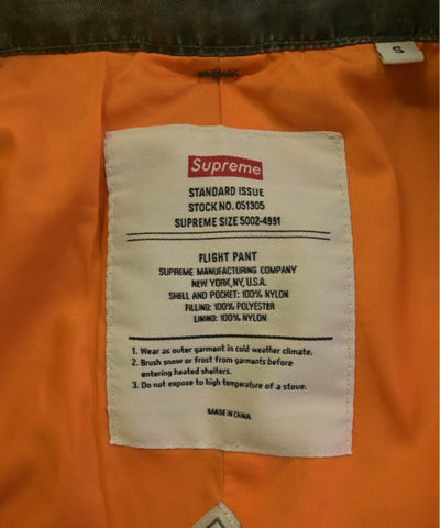 Supreme Cargo pants