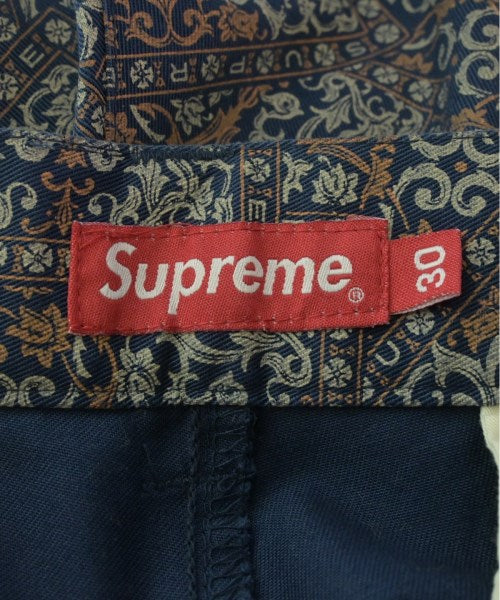 Supreme Other