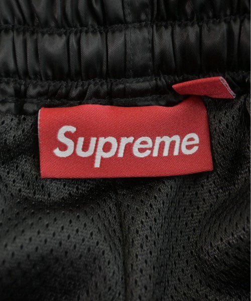 Supreme Other