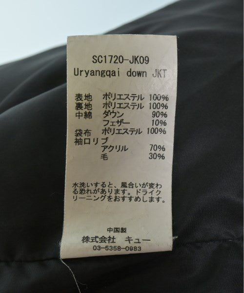 SON OF THE CHEESE Down jackets/Vests