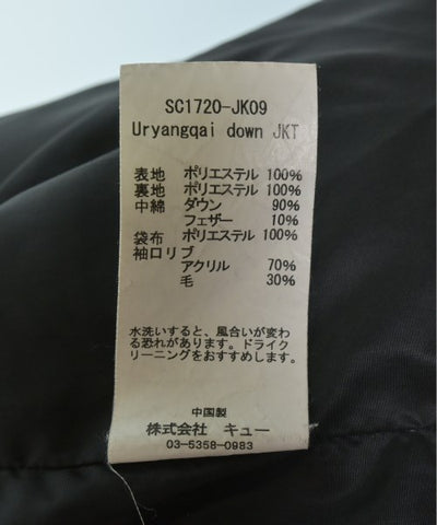 SON OF THE CHEESE Down jackets/Vests