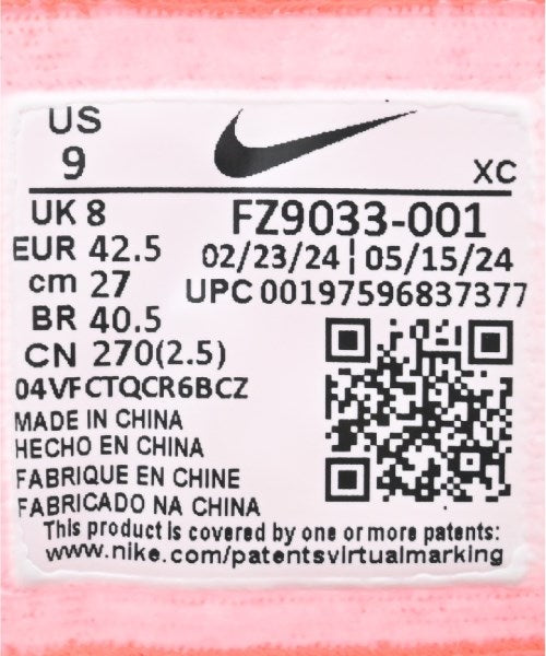 NIKE Sneakers