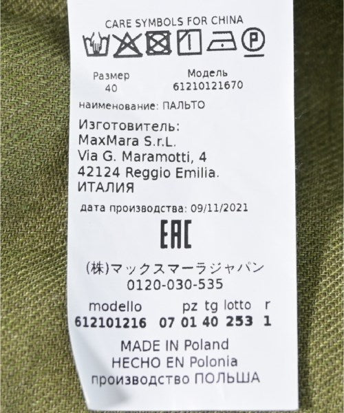 Max Mara STUDIO Other