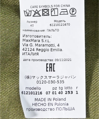 Max Mara STUDIO Other