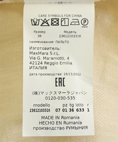 Max Mara STUDIO Other