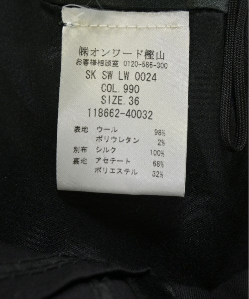 STRENESSE GABRIELE STREHLE Knee length skirts