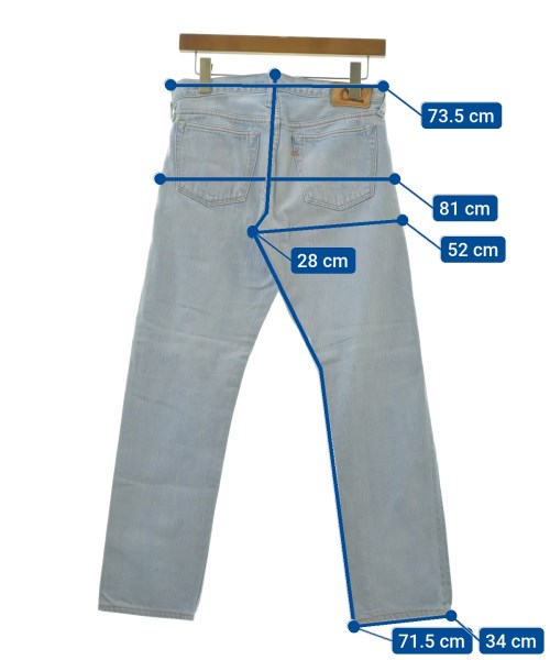 R by 45rpm Jeans