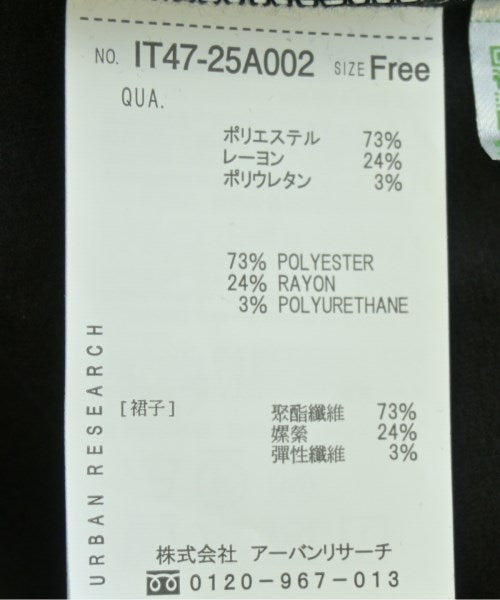 ITEMS URBAN RESEARCH Long/Maxi length skirts