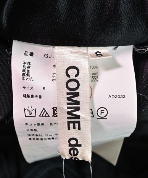 COMME des GARCONS Long/Maxi length skirts