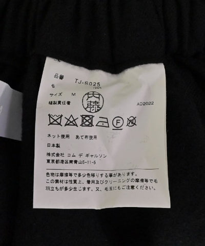 TAO COMME des GARCONS Long/Maxi length skirts